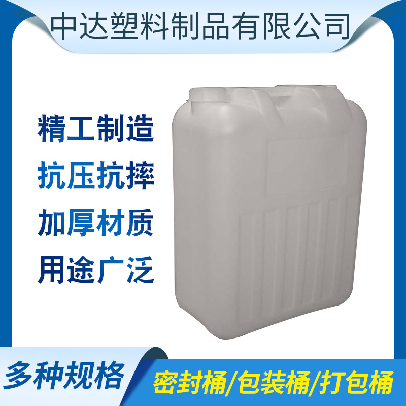 广口塑料桶 多功能广口桶 家用广口桶 加厚广口桶