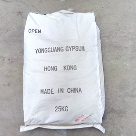 工艺原料;脱模剂;石灰、石膏