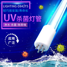 F؛NUVC-LIGHTING UVC-D842T5⚢ ʯӢܹ