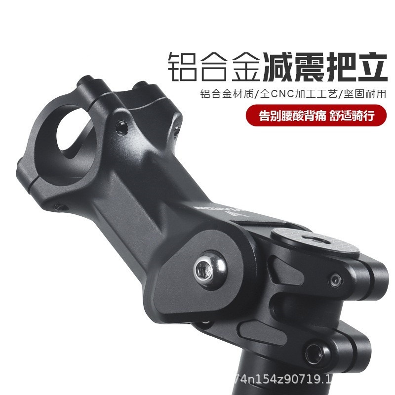 VIARON mountain bike mango ajustable soporte 31,8mm dispositivo de elevación del manillar grifo aleación Aluminio amortiguador elevador