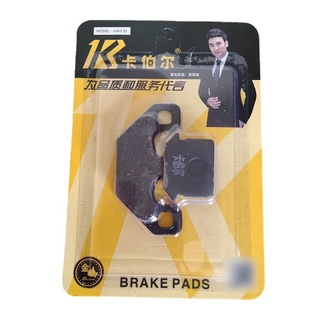 Cabber Disc Brake Leather AG32 (small)