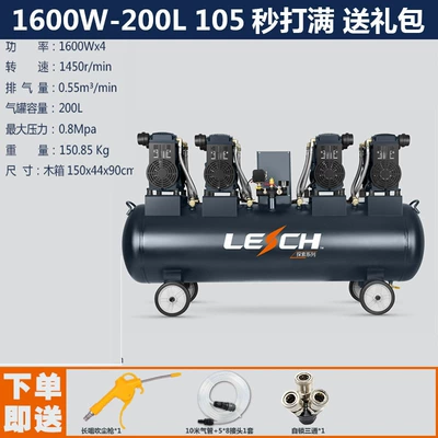 Compressor Small Oil-free Air Pump: Hava kompressorları - explore-200l1600w-4