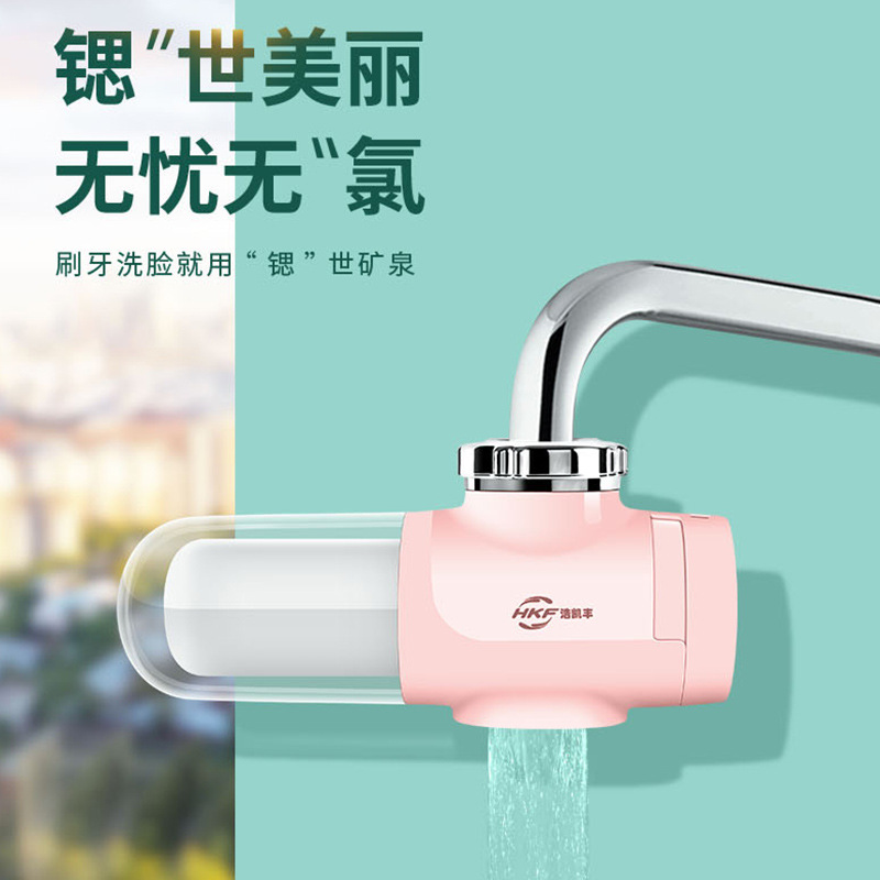Double Outlet 6-Layer Filter Faucet Pre-Filter Replaceable Filter Element to Remove Residual Chlorine and Beautify Skin, Wash Water Purifier Faucet