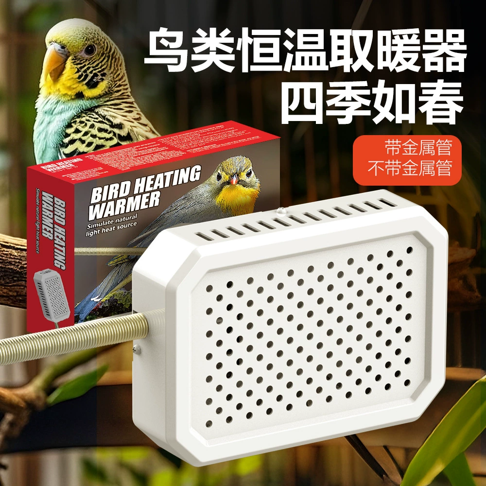 Safety parrot bird universal small size constant temperature heating non-luminous bird heater