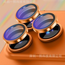适用苹果18proCD纹鹰眼iphone摄像头全包18pm镜头保护膜康宁玻璃