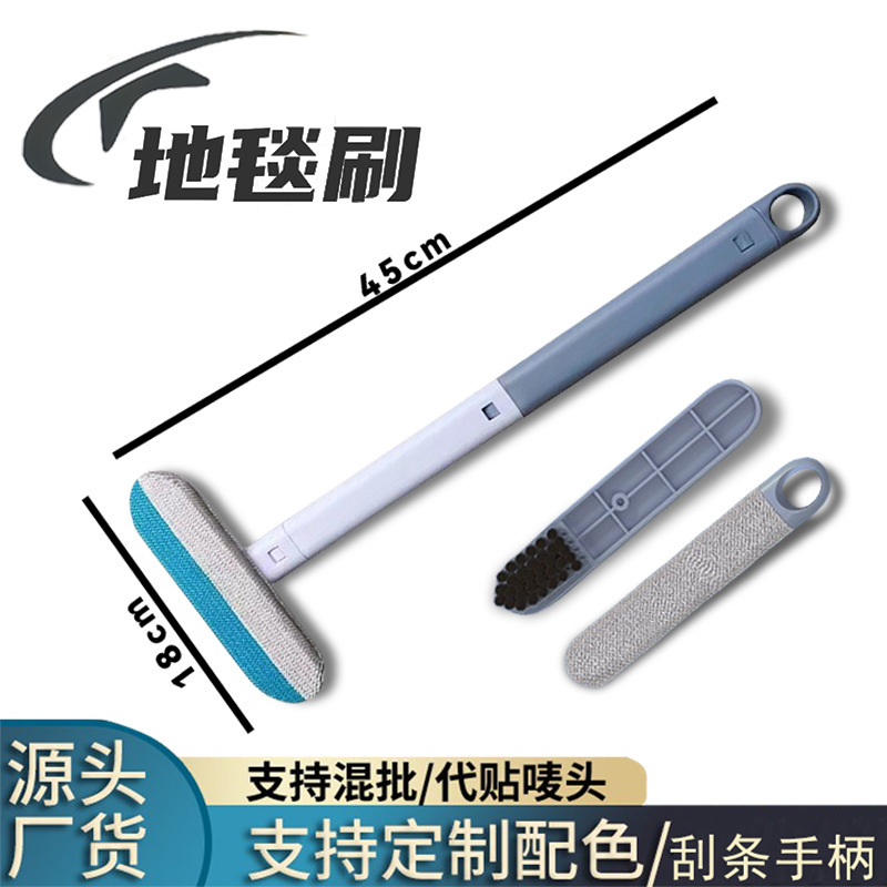 Pet Hair Removal Brush Hair Removal Mop Carpet Sofa Ball Removal Cleaner Long Handle Brush Scraper