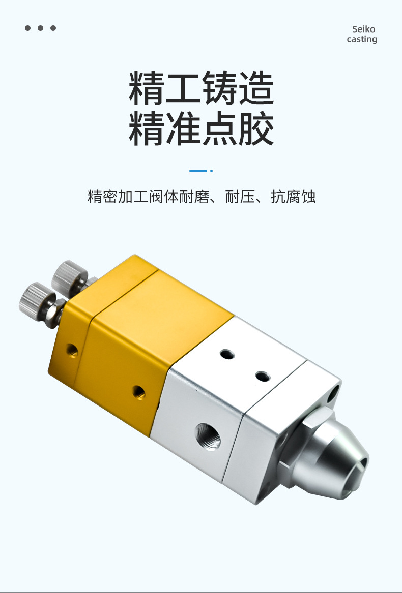 Ab Glue Automatic Thimble Dispensing Valve Large Flow Double Cylinder Thimble Valve High Precision Dispensing Machine Dispensing Valve Customization