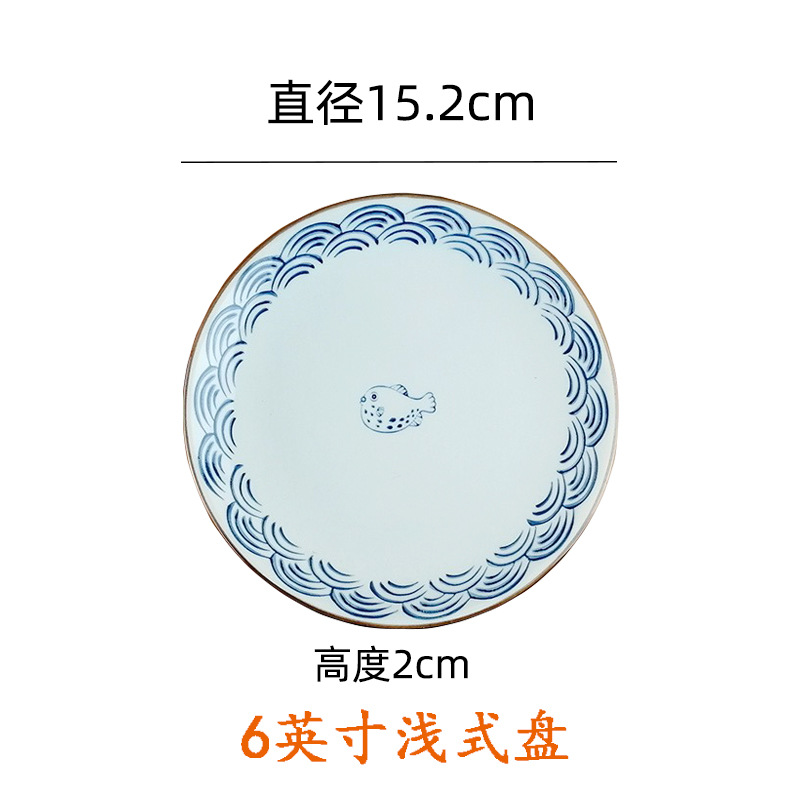 6inch 얕은 팬 복어