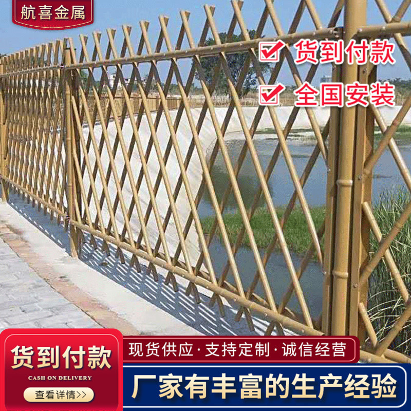 河道仿竹护栏围栏家用室外篱笆护栏公园园林小区仿真隔离栏杆