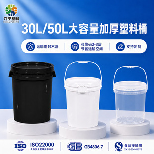 18L�Ӻ��ܷ�pp����Ͱ��ʽ5�Ӂ��AͰ20kg�����������DͰ�r�I���Ͱ