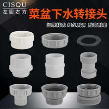 �N��ˮ����ˮ�ܽ��^���ݼy45mm�D58mm���ݼy׃��30/32mm�ȏ�ܛ��