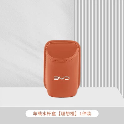 Box, Tang Ev, Song Plus Dmi, Car cup holder/beverage holder - byd-ideal-orange-car-water-cup-box-storage-box-1-pack