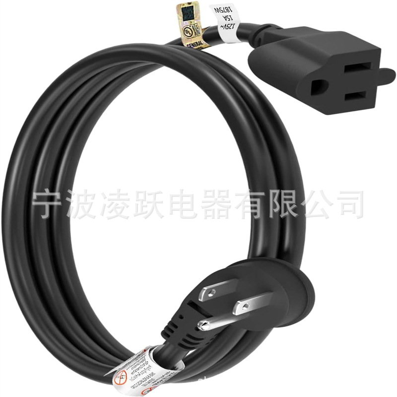 FIRMERST 1875W 扁平插头延长线 3 英尺 14 AWG 15A 黑色