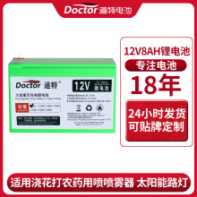 ����12v8ah�������rș�Ç�ˮ�C���F��̫���·���ۺ����늳��Դ