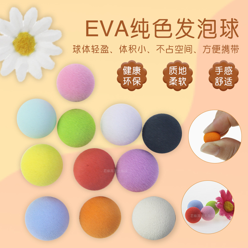 13/14/15/16mm�߶���EVA������DIY�ֹ���Ʒװ��Ʒ��ͯ���������