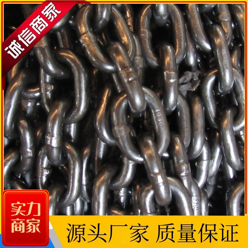 工业链条刮板机配件圆环链条 起重链条18*64 高强度锰钢起重链条