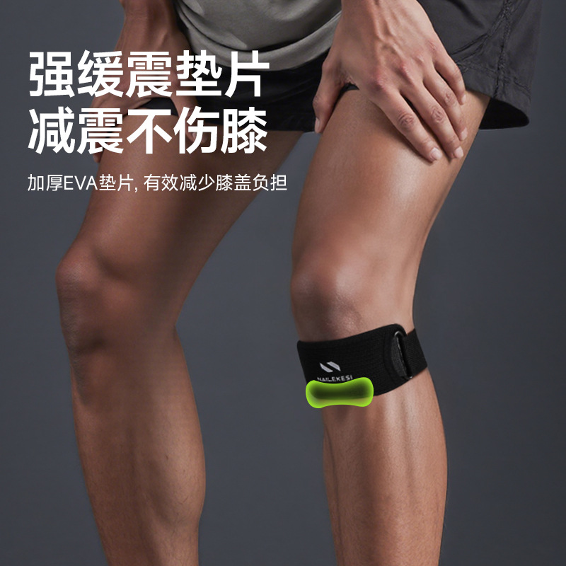 Protector de rodilla de patella con cinturón de cinturón de patella, protector de rodilla de entrenamiento deportivo masculino de clase profesional, protector de rodilla meniscal y estabilizador de patella