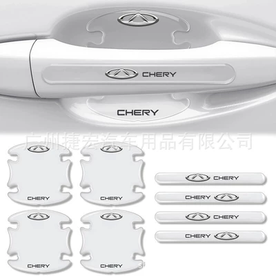 Car Door Handle Stickers Anti-Scratch Portal Wrist - door-bowl-handle8-piece-set-chery