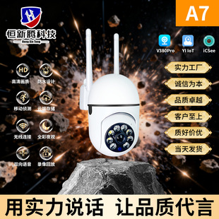 ����wifiA7�z���^�ڒ�С�S�˱O��WiFiȫ��ҹҕ�z��C�o���B�����Q