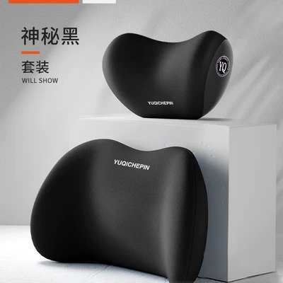 Factory Direct Car Headrest Cervical Neck Pillow Car Pillow Seat Head Pillow Waist Cushion Back Cushion (Headrest) - mysterious-black-a-headrest