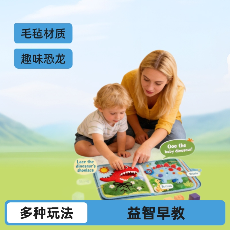 Nuevo libro cognitivo de dinosaurios para niños, fieltro, libro tranquilo, tablero de aprendizaje de educación temprana, fabricante de libros de cuentos de dinosaurios para bebés al por mayor