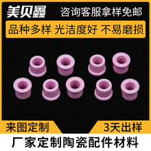 ���ܼ��������X�մ�����⻬���� �����X���z���մɼ�����