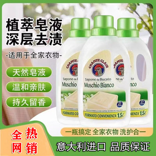 �����ԭ�b�M�ڴ��u�^ϴ��Һ���u�^�Rِ��̦��Һ�Bϴ����1.5L