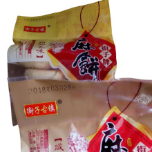 街子牌麻饼238g咸香味甜香味零食