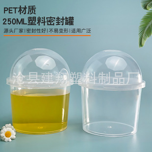 250ml�A�δ����pp�͸ߜ؎��w�����w�pƴ����ˮ���������z���b��