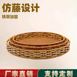 仿藤薯条油炸小吃篮编织水果盘客厅家用瓜子糖果干果盘火锅蔬菜筐