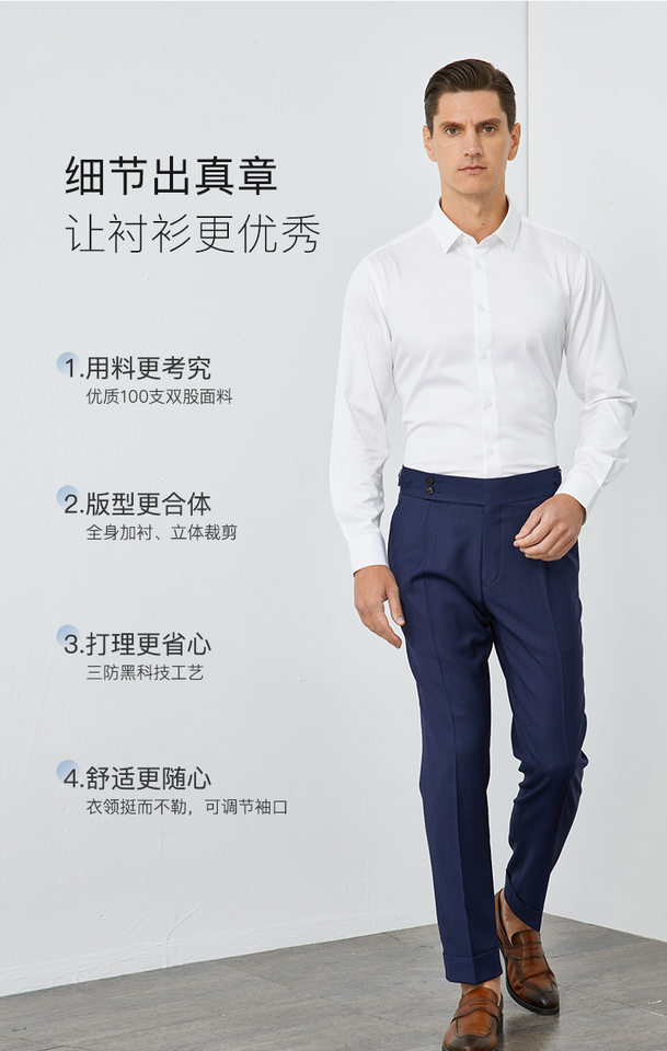 Áo sơ mi nam dài tay cổ vuông chống thấm chống bẩn co giãn không cần ủi — Cổ vuông kiểu dáng nam dài màu xám nhạt, Cổ áo dài tay màu xanh ngọc lam-kiểu dáng nam-vuông, Màu xanh nhạt ngắn tay nam cổ vuông, Trắng dài tay nam cổ vuông chi tiết 12