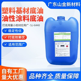 有机硅树脂;特种涂料;金属漆