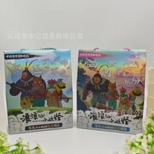 ��������ɽС�����Ą����~�@ϲ�����ä���׃��@С�W���YƷ�����l
