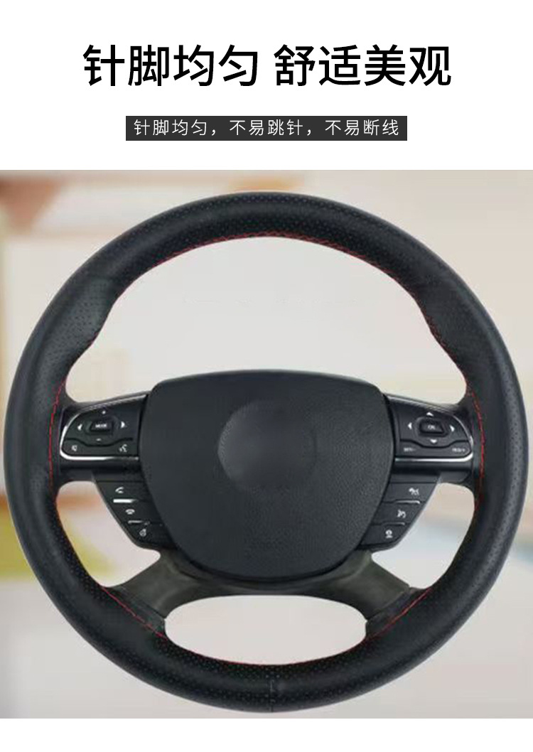 Genuine Leather Hand-Stitched Steering Wheel Cover, Non-Slip, Wear-Resistant, Breathable, Suitable for All Seasons, Lightweight Steering Wheel Cover, Cross-Border