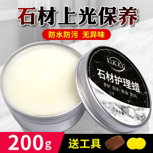 Marble Polishing Wax Cleaning Care Waterproof Maintenance Cleaner Stone Tile Waxing Decontamination Household Floor Wax