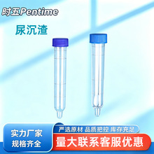 �ݿڼ�������ԇ��12ml ��Һ�ɼ�ԇ�܎��̶�͸��������Һԇ��