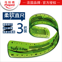 �R���ܛ����30cmС�W������͸��ֱ�߶๦�ܾ�׼������b20cm15cm