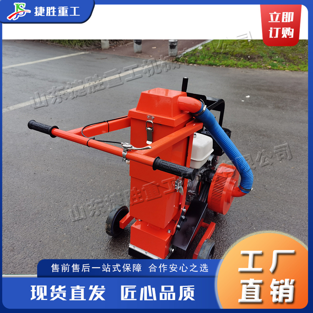 Máquina cortadora de pavimento de empuje manual, máquina ranuradora de reparación de pavimento de asfalto pequeño, máquina ranuradora de aspiración de carretera de gasolina