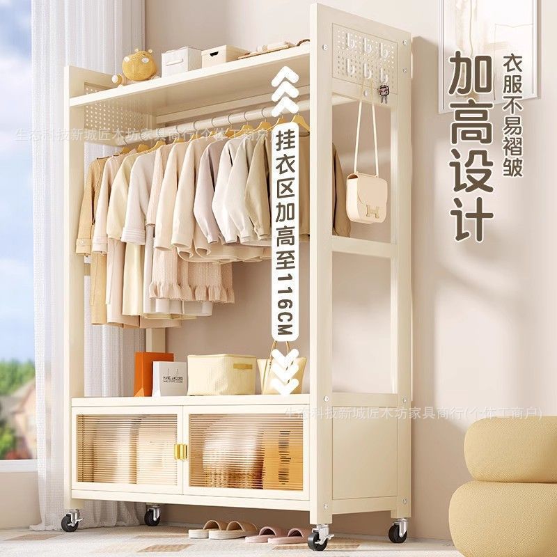 加厚卧室落地挂衣架出租屋收纳架防尘柜家用晾衣架室内衣帽架带轮|undefined