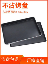 òճPL60x40õմX決ģ