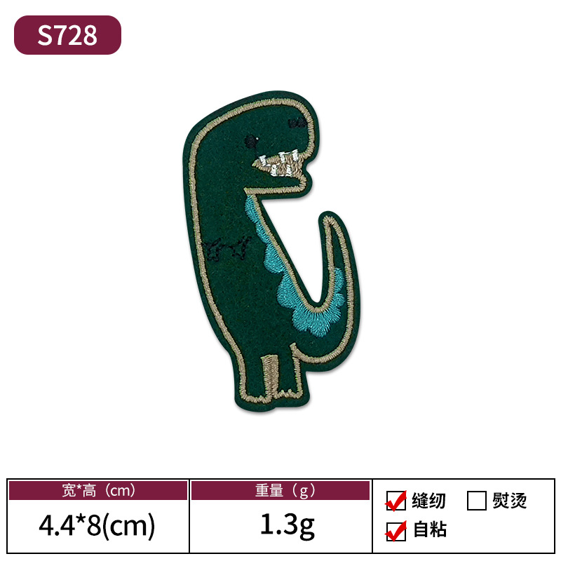 Amazon animado animal bordado tela pegada con pegamento de espalda se puede escaldar sin costura parche pegado vestido decoración Patch