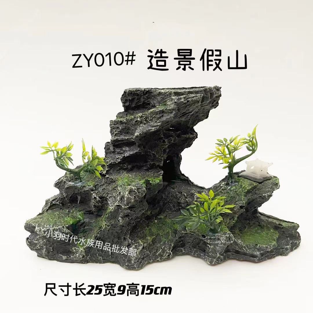 Aquarium fish tank landscaping wholesale/simulation resin rockery aquarium decoration accessories Stone Mountain ZY010