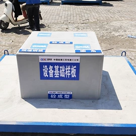 工地施工材料;金属建材;防护栏