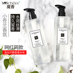 Magic Jasmine Scented Shower Gel Direct Manufacturer Sale Moisturizing Long-lasting Fragrance Shower Cream Wholesale Perfume Shower Gel
