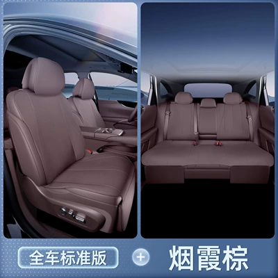 seat cushion, universal seat cover for | Seat cushion, seat cover - smoky-brownfull-vehicle-set-byd-seal-08-2026-model-second-row-without-leg-rest