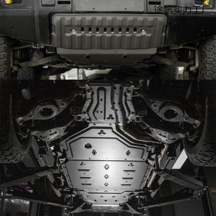Equation Leopard Chassis Guard Plate Engine Lower Guard Plate Water Tank Motor Aluminum-Magnesium Alloy Explosion-Proof Armor Modification Parts