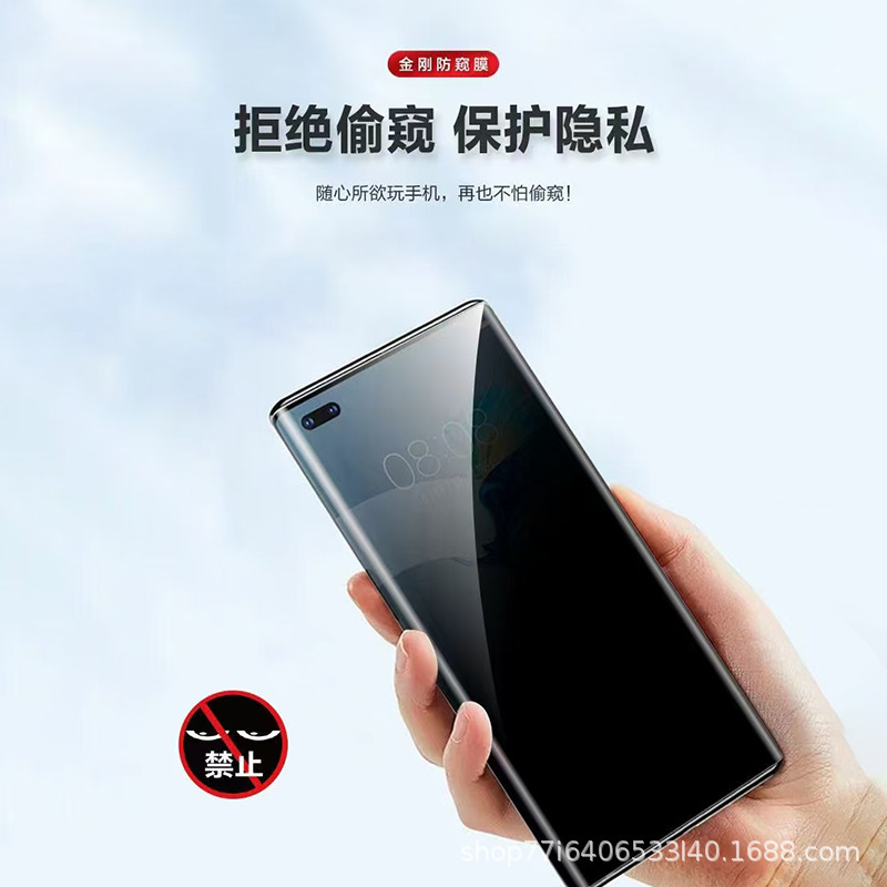 Suitable for Huawei Mate70Air Soft Film Anti-Peeping Film, Matex7 Hydrogel Film, P60 Repair Film, Matex6 Anti-Peeping Film
