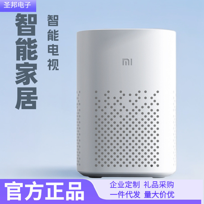 Xiaomi Xiaomi Xiaoai スピーカー Play ホームモデル人工 Wi-Fi 音声制御 Bluetooth スマート Xiaoai スピーカー|undefined