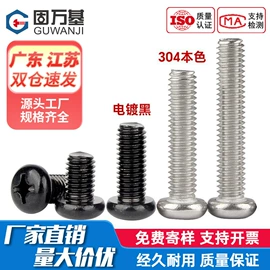 螺钉;螺栓;螺母