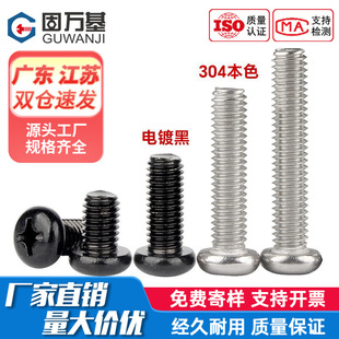 304���P�ʮ�ֈA�^�ݽz�C��ᔱP�^��˨�_�P�������M2M3M4M5M6M8